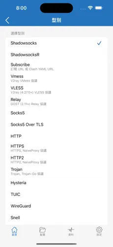 免费的梯子电脑android下载效果预览图